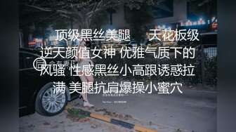 韩国pandor_a调教大神和他的性奴们~调教合集~SM调教~抠喷~双飞啪啪 (253)