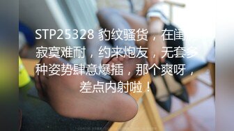 ♈♈♈【新片速遞】家庭主妇寻找刺激，【推油少年】，背着老公约SPA，享受陌生男人的爱抚，情不自禁让鸡巴插 (1)