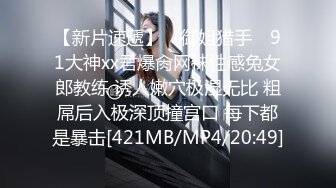 XKXB-8015_王拉拉升职记2-小同事逼迫 王姐姐逼破-辰悦