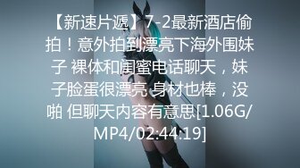 【新片速遞】  办公楼女厕全景偷拍❤️两位美女同事的肥美大黑鲍[487M/MP4/03:42]