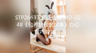 韩模[MoonNightSnap] Give 极品身材大奶小姐姐写真+花絮[76P/1.16G]