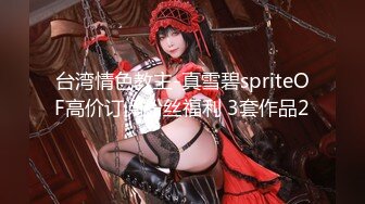 【天美传媒】赵公子探花-双马尾学妹被大屌无套爆插