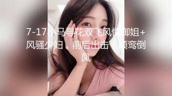 极品萝莉靓妹【大二学妹】荣耀归来 黑丝翘臀勾搭邻家哥哥无套啪啪 极品粉穴 淫语后入怼操