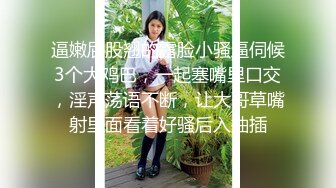 白嫩妹子认证