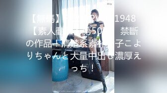 [无码破解]259LUXU-1673 ラグジュTV 1664 大人の色気溢れる…スレンダー美女との濃密なセックス！反り勃った肉棒を差し出せば何度も舌を絡ませ濃厚なフェラを披露。自身も密壺をトロトロに潤わせイき乱れる…！