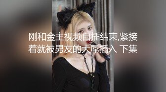 【超顶白虎❤️女神】饼干姐姐✿ 极致捆绑调教网丝高跟女神 鲜嫩小穴湿黏又淫荡 插起来太上头了 水声不断内射溢精[441MB/MP4/26:46]