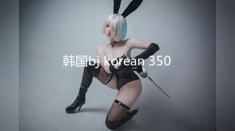 [MP4]果冻传媒-堕落人妻4 沦为肉壶的骚老婆 初次尝试4P轮操