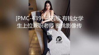 丝袜足交系列（五）-少女-模特-厕所-大学生-屁眼