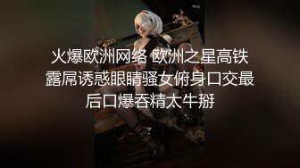 [MP4]渔网情趣装 D罩杯粉乳 风骚小姐姐遇上打桩机 激情碰撞 骚叫震天响