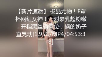 [MP4/1.9G] 混血美女 女仆装太暴露 分明勾引男人