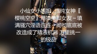 『反差女友』人前文静可爱，私下情欲母狗性奴，狗链跪地爬行，被干的伸舌娇喘，乞求射嘴里吃主人精华