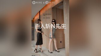 【新片速遞】女仆装模特身材黑丝妹子，第一视角全裸自慰，毛毛很多，大阴唇蝴蝶逼[124M/MP4/17:37]