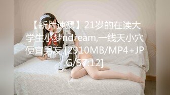 夫妻约小奶狗3p,男主人可以享受男女两个肉洞 上集