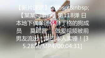 π430 8秒突击插入天然呆美女吉高宁宁，看看她会做出什么反应？