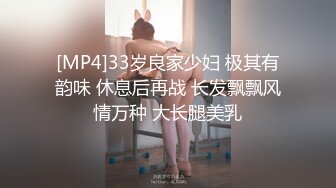 果冻传媒91CM-233名媛千金艳遇记-高梨遥香【MP4/344MB】