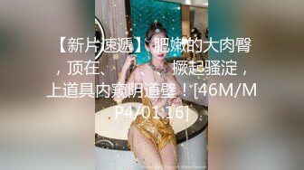 极品推特女神〖性感的蜜桃〗性爱私拍流出 蜜桃粉穴 户外偷操啪啪