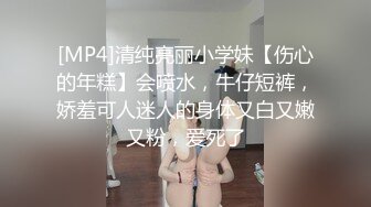 炸裂流出✨推特露脸气质短发贤惠绿帽人妻【1点睡觉】极度反差一面，户外露出野战与多名单男群P内射 (1)