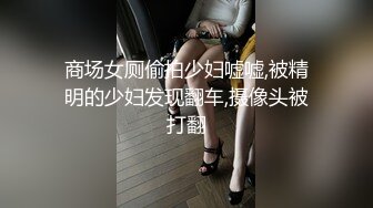 ⚡唯美女同⚡极品尤物气质百合女神〖乳名LLB〗犯错水管工被女主人绑起来当性奴隶，用玩具狠狠修理，两位极品身材女同