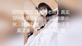 PASS大美女思瑞穿著性感肉絲撅起屁股挑逗(VIP)