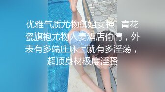 “是不是跟别人女友做特别有感觉？”✿00小姐姐后反差小姐姐『小鹿姑娘』太顶了 爱了爱了，轻轻一操就哼哼唧唧的