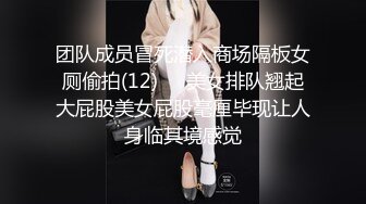 【新片速遞】&nbsp;&nbsp;商场女厕胳膊上纹“哥哥”名字小迷妹,闭合的穴缝就像刀切一样齐整[182M/MP4/01:32]