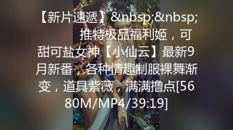 [MP4/1920M]10/7最新 看了就心情愉悦揉捏爱抚鸡巴硬了就躺着享受逼穴夹紧VIP1196