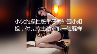 【顶级震撼?极品骚婊】最新流出万狼求购OnlyFans地狱调教大咖【狗王】私拍第三季~吃精双通车震各种刺激玩法