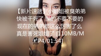 网红女神超人气爆乳貌美少女『小桃酱』庆生变挑战 新鲜的玩法 奶油肉棒 你下面吸的这么紧啊