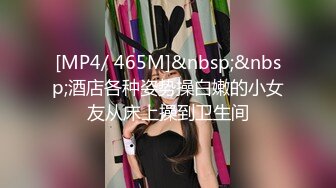 [MP4]STP33275 《最新顶流泄密》千元定制B站颜值热舞主播极品女神嫩妹【咬一口兔娘】金主私定~全裸露脸露三点裸舞~绝对带感 VIP0600