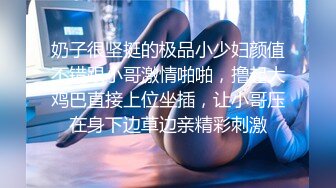 -上门按摩技师不输网红 胸还很大 直接脱光挺大奶给我舔 不操她一顿太可惜