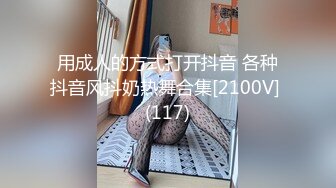 这奶子爱了新人嫩妹，表哥干表妹，解开裙子有点羞涩，两个大奶子蹦出来，给表哥舔哥JB，骑上来床吱吱响