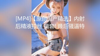 [MP4]果冻传媒-母亲の的新男友4 女儿发小来家玩 遇抓住收债成就疯狂6P