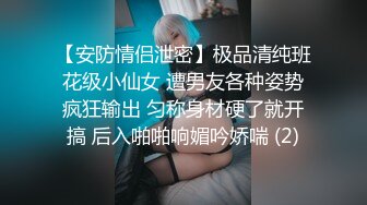 极品熟女公务员阿姨从脚舔到鸡巴你禁得起这样考验吗【狠货高科技看简阶】