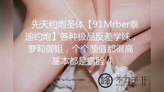 00后清纯反差少女『LT软软兔』✿逛街露出差点被大叔发现，洗手间翘起翘臀让哥哥后入，极品嫩穴又粉又嫩又紧