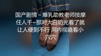 男友同床忘情手淫废物男友熟睡饥渴自己来