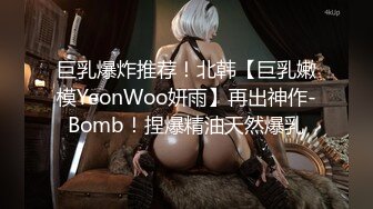 《顶级震撼㊙️极品骚婊》最新流出万狼求购OnlyFans地_狱调_教大咖【G王】付费解锁私拍~骚母G户外爬行露出啪啪双通无水原画 (5)