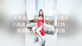 饥渴美女身材一流！空虚寂寞小妖精，在家独秀妖媚舞姿，等姐夫快点来操一下满足她