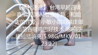 [MP4/704MB]2023-2-27【用利顶你】超嫩兼职妹妹，镜头前大屌深喉，翘起美臀狂扣嫩穴