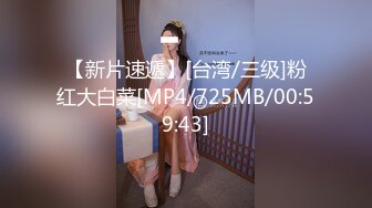 [MP4/ 535M] 新流出家庭旅馆钟点房偷拍 周六单位加班利用午休和少妇女同事开房偷情连干三次身体都被她榨干了