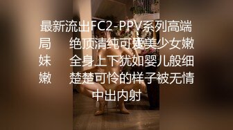 [MP4/2.45G] 美腿可爱小姐姐 被轮奸无套内射