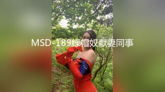 顶级高挑性感女神 极品的邻家御姐人妻女神偷情体验，高冷女神床上就是这么放荡，超级火辣身材简直不要太极品