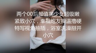 头条女神曼苏私拍啪啪视频