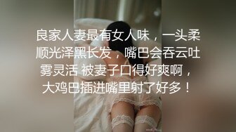 kakka高颜值气质白皙美女道具自慰，拨开内裤假吊骑坐大黑牛震动特写