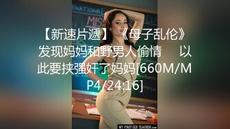 【新片速遞 】起点传媒 性视界传媒 XSJTC05 乖巧女儿的一片孝心 孟若羽【水印】[841MB/MP4/31:44]