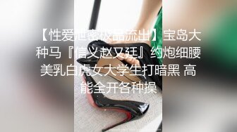 [2DF2] 性感大奶美女技师长了一个性感粉嫩蝴蝶美穴,客人玩的爱不释手,扶着美腿用力抽插撞击,操的真狠[MP4/104MB][BT种子]