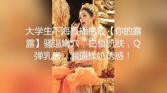 漂亮娇小少妇吃鸡啪啪 被高大黑祖宗超长肉棒多姿势输出 画面超刺激诱惑