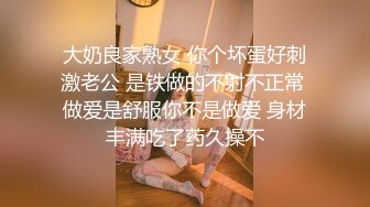 【顶级女神??极品性爱】超长腿女神『苹果』八月最新性爱主题《诊所狂想》爆操内射黑丝制服医生 高清1080P原版无水印