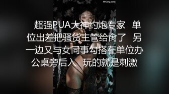 【新片速遞】漂亮少妇反差婊 顶到了 夹死你 PJ的老婆是婊子 精厕一元一次 这一身字 你们慢慢看吧 无套操无毛穴[104MB/MP4/01:47]