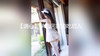 [MP4/1.5G]白皙美臀人妻口硬肉棒穿透視睡衣無套啪啪內射／甜美翹臀騷貨白日宣淫浴缸調情狂肏淫液氾濫等 720p