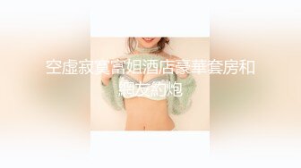 吃了女伟哥的女的 超级骚